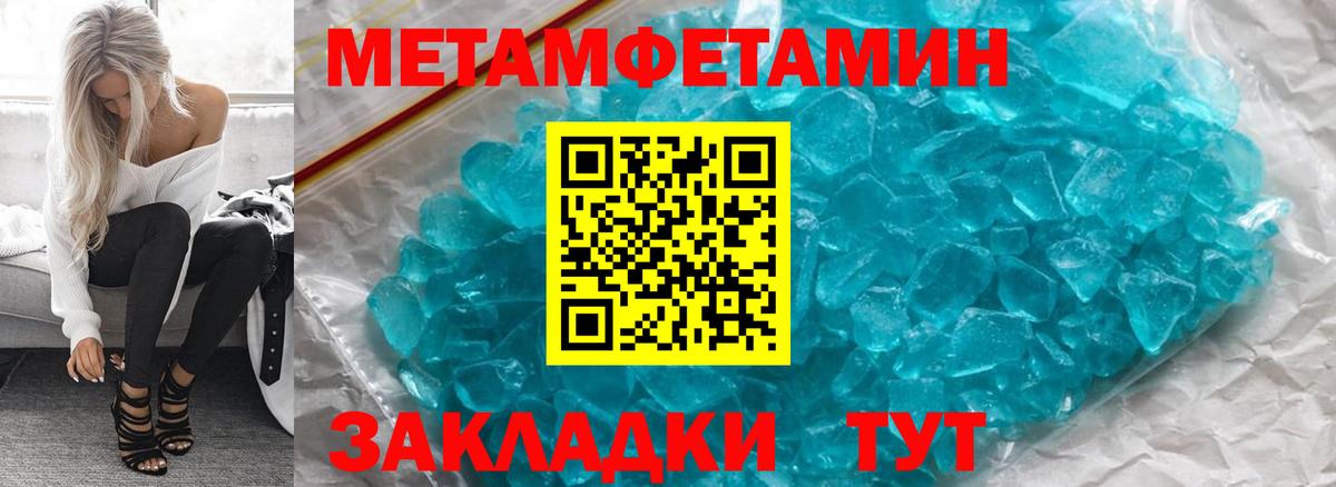 АМФЕТАМИН VHQ  Амфетамин  Арсеньев  Вход с VPN  Амфетамин 