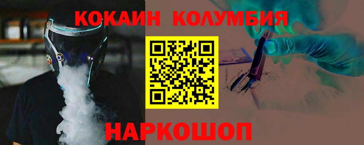 КОКАИН Перу Арсеньев
