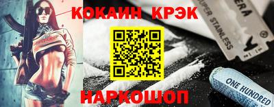 прущие крисы Партизанск