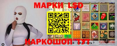 прущие крисы Партизанск