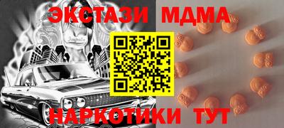 меф Пенза
