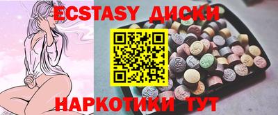 меф Пенза