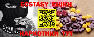 мдма Первоуральск