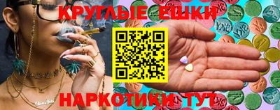 прущие крисы Партизанск
