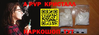 прущие крисы Партизанск