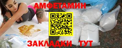 прущие крисы Партизанск