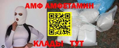 меф Пенза