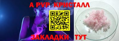 прущие крисы Партизанск