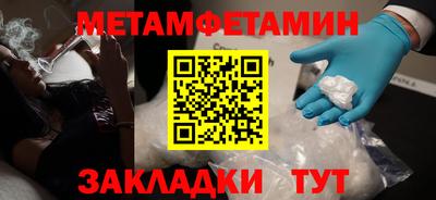 прущие крисы Партизанск