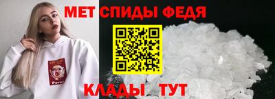 меф Пенза