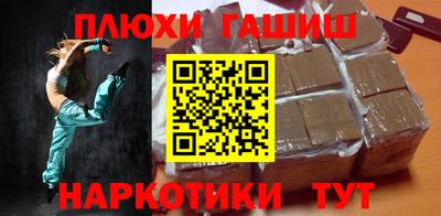 прущие крисы Партизанск