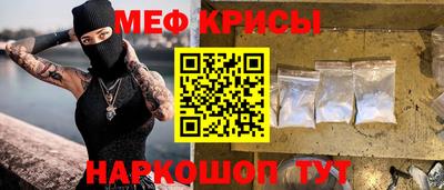 прущие крисы Партизанск