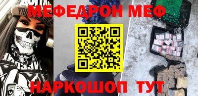 мдма Первоуральск