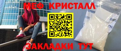 прущие крисы Партизанск