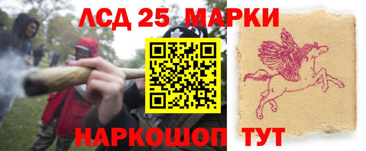 LSD-25 экстази ecstasy  Вход с VPN  Лсд 25 экстази ecstasy  Арсеньев 