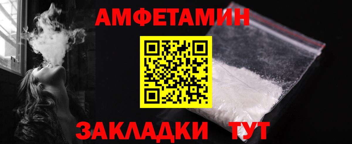 Метамфетамин винт  Вход с VPN  Арсеньев 