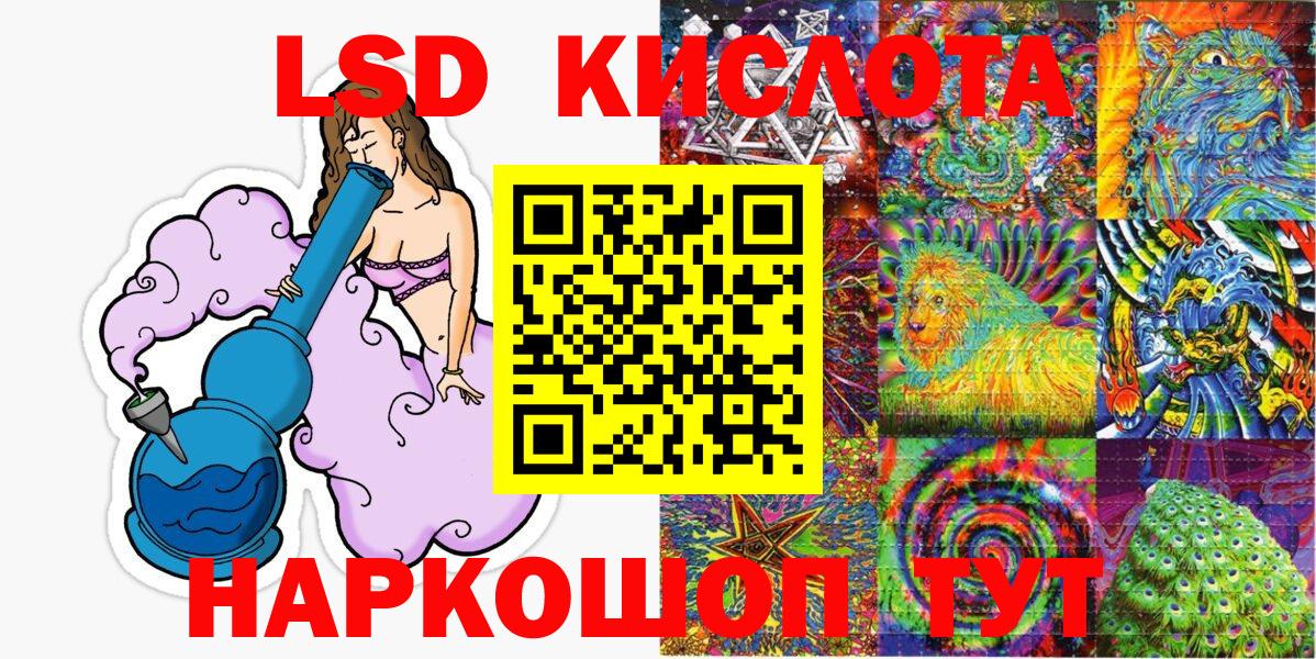 Марки NBOMe 1,8мг  Вход с VPN  Марки NBOMe 1,8мг  Арсеньев 