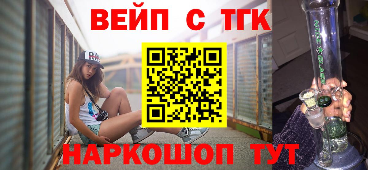 Дистиллят ТГК Wax Арсеньев
