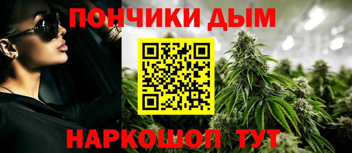 МАРИХУАНА планчик  Каннабис MAZAR  Вход с VPN  Каннабис MAZAR  Арсеньев 