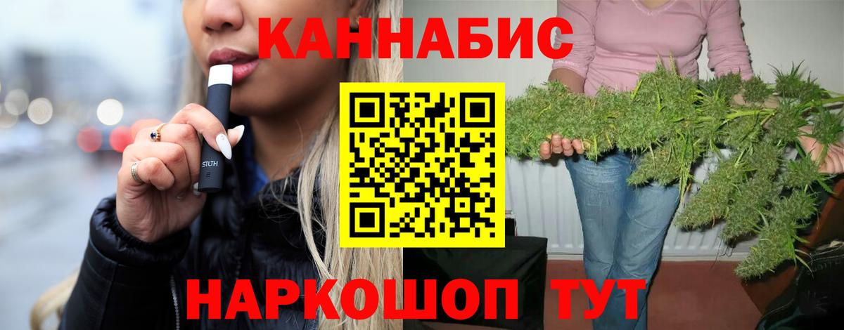 Шишки марихуана тримм Арсеньев